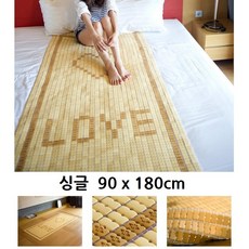 대나무침대패드