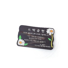 간판견적