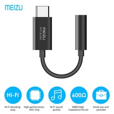 Meizu HIFI 디코딩 헤드폰 증폭기 고성능 DAC 칩 국제 버전, Black