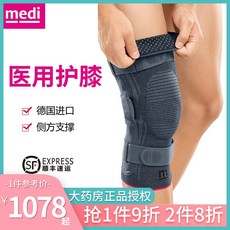 게뉴슬리브무릎보호대 이시영 콰이런 게뉴트레인 머드맨보호대 제뉴메디 버팔로무릎보호대 0 130, M, 싱글 스타일 다크 그레이 힌지 스타일