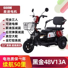 제이라프 세발전기자전거 전동 삼륜스쿠터 2인승 마실 블랙 애견 48V13A 약50마일 마트, 12V, 6 고사양 600w 모터+납산 48v20a 배터리 약