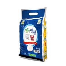 바리미