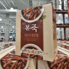 본죽 쇠고기 장조림 기본 반찬, 680g