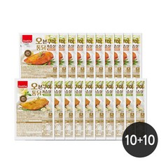 굽네치킨고추바사삭순살