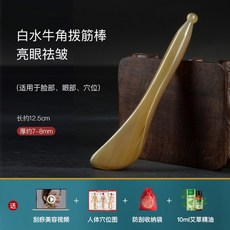 림프관마사지
