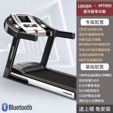 로베라워킹패드