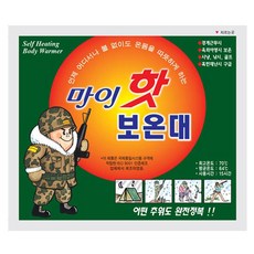 다봉산업 마이핫 보온대, 30개