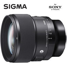시그마85mmf1.4exdghsm