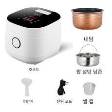 칼로프리저당밥솥