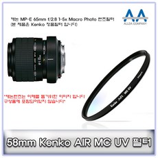 58mmmcuv필터