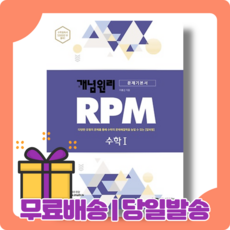 수2알피엠