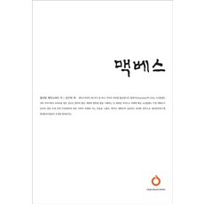 멕베스연극 TOP01