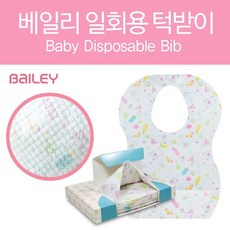 한장씩종이앞치마