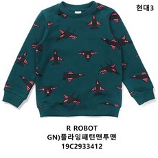 [현대백화점]알로봇3 남여공용 현대3 GN 플라잉패턴맨투맨 19C2933412 티셔츠 맨투맨 기모 겨울티 현대백화