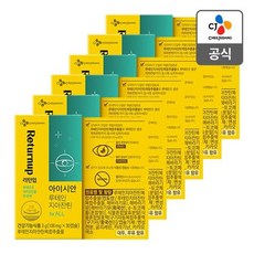 CJ 리턴업 아이시안 루테인 지아잔틴100mg 6개, 상세 설명 참조