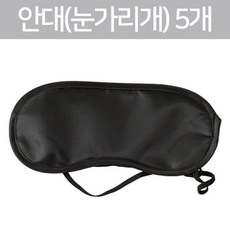 눈동자가챠