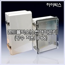 MYI356537300X400X150 보관 방수지원 함체 DS-AG-025 IP66, 단일옵션, 1개