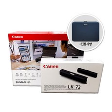 캐논 휴대용프린터 PIXMA TR150+전용배터리 LK-72+전용가방증정/정품잉크포함/초경량
