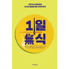 키르시플립플랍