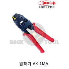 케이블압착기
