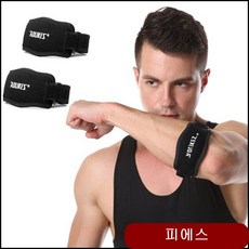 농구 스쿼시 배드민턴 스포츠 팔꿈치 보호 벨트 다리보호대 헬스손목보호대 팔목아대 ulpy, 블랙