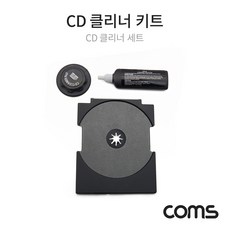 CD 디스크 닦기 청소 클리너 세트, A0887
