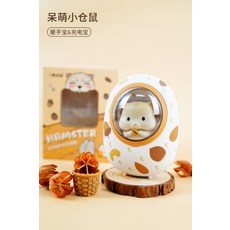 산리오전자손난로