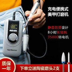 세신드릴충전기