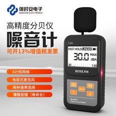 소음측정기대여