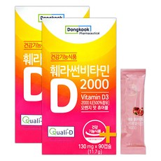 동국제약비비