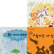 길벗어린이과학그림책세트