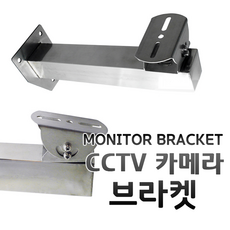 cctv천장브라켓