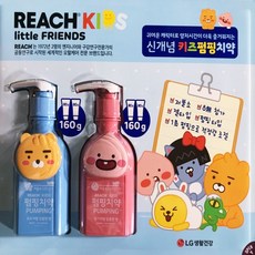 REACH KIDS 리치키즈 펌핑치약 160GX2개