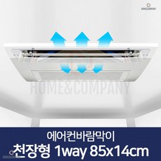 천장형에어컨선풍기