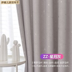 2ed6b4cc01a96a8e09f7caa4cee07533ca7cf59eb91a02c3752d6f233ae7.jpg