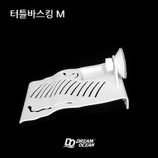 노모이펫 터틀바스킹 M, 1개