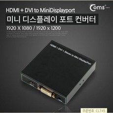 변환젠더 HDMI-DVI-MDP usb젠더 hdmitousb usb usbhdmi 모니터케이블 포트 hdmi젠더 디스플레이 미니 컨버터 케이블 hdmic타입케이블 rgb케이블 USB허브 케이블 젠더, 로드 본상품선택