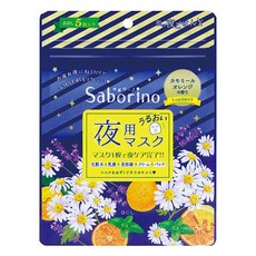 사보리노면세점