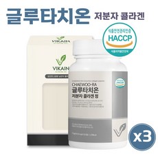 이너비타c
