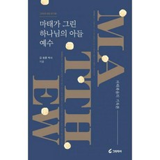 캔디젤그라티아