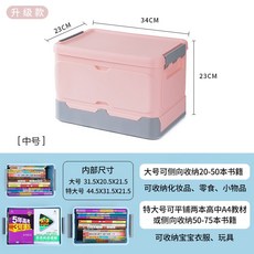 하이브로우폴딩박스