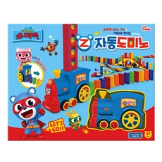 슈퍼잭자동도미노