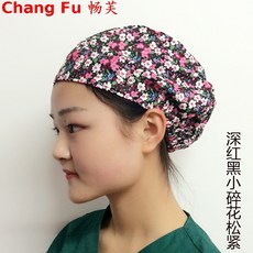 프린트 수술모자 디프블루 색깔 쉬이 더러워지지 않는다 순면 코튼 수술실 꽃 마취 스승 방 가능 소독 프린팅