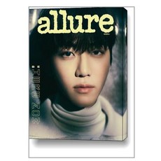 얼루어 Allure D형 2023 11월호 (표지 : NCT Dream 재민)