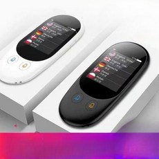 양방향동시통역기 TOP01