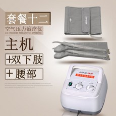 비타그램에어스트레칭