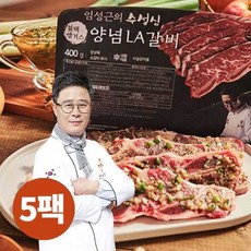 블랙앵거스la갈비