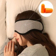 더벳스 사이즈 조절 방음 귀마개 수면 꿀잠 안대, 핑크, ONE, 1개, 1개입