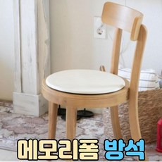 꼬리뼈보호