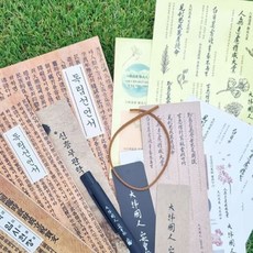 독립운동굿즈
